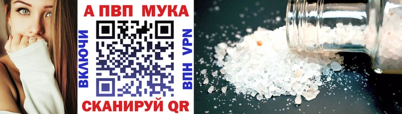 купить   Куровское  kraken ТОР  А ПВП Crystall 