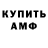 МДМА VHQ OREW CH