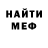 МДМА crystal Donyor Abdusaidov