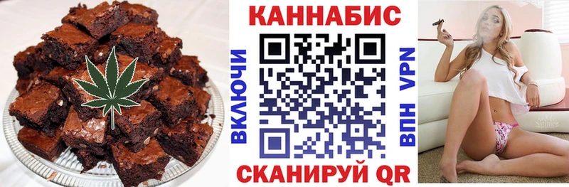 где купить наркоту  Куровское  Cannafood конопля 