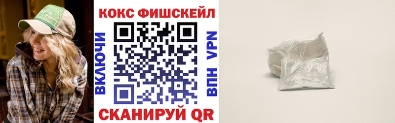 КОКАИН 97%  Куровское 