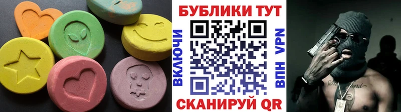 ЭКСТАЗИ 300 mg  blacksprut ССЫЛКА  Куровское  сколько стоит 