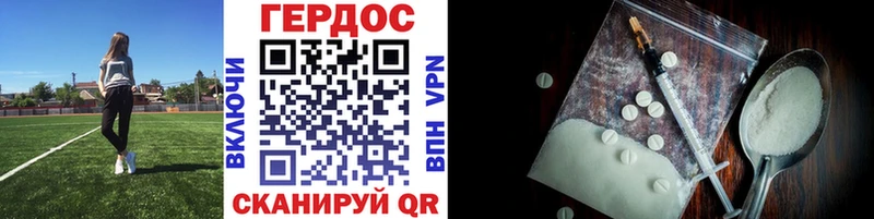 ГЕРОИН афганец  Куровское 