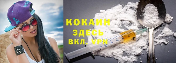 ECSTASY Абаза