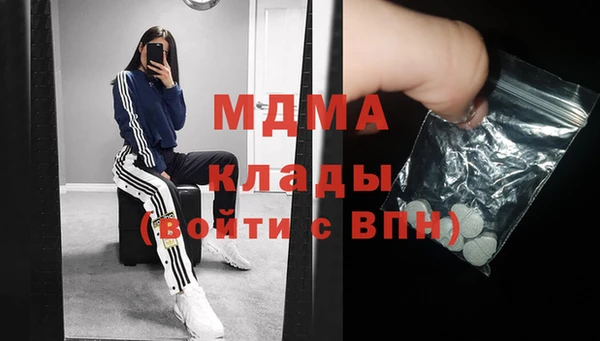 ECSTASY Абаза