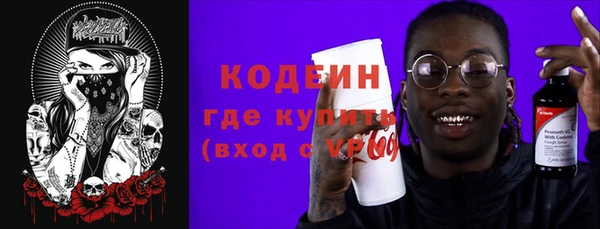 ECSTASY Абаза