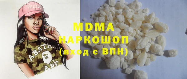 ECSTASY Абаза