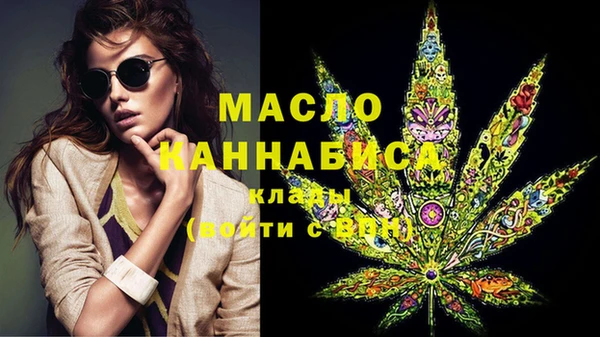 ECSTASY Абаза
