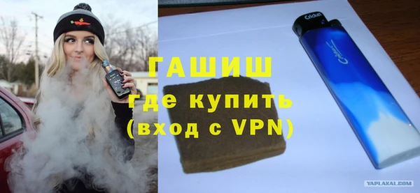 бошки Абдулино