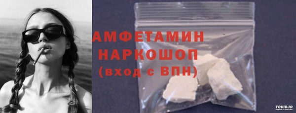 бошки Абдулино