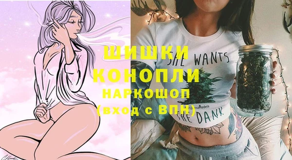 бошки Абдулино