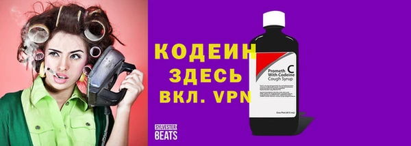 ECSTASY Абаза