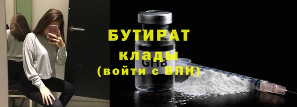 бошки Абдулино