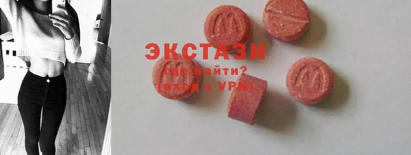 бошки Абдулино