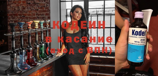 мескалин Алексин
