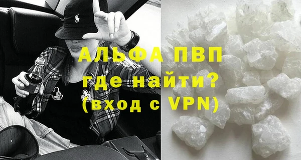 бошки Абдулино