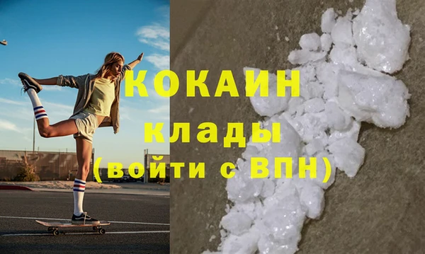 бошки Абдулино