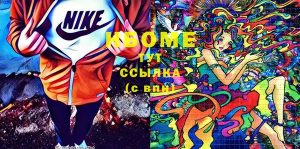 ECSTASY Абаза