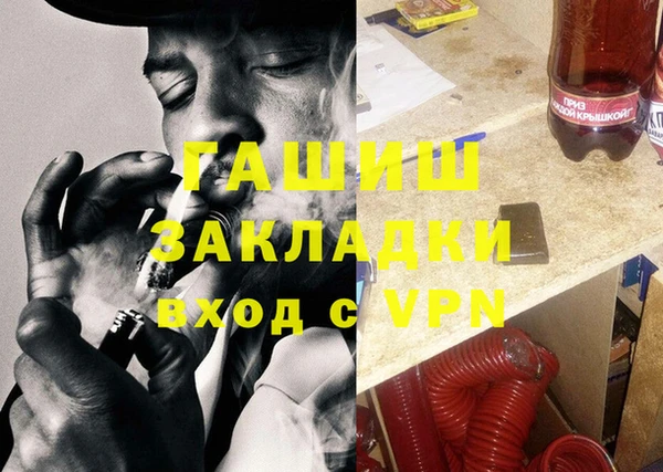 бошки Абдулино