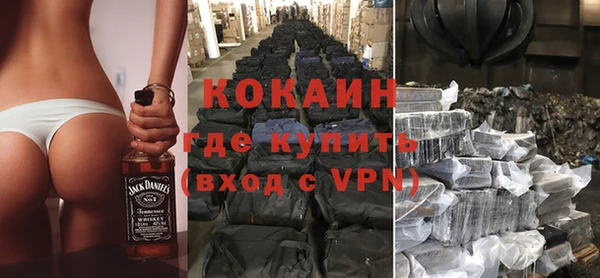 бошки Абдулино
