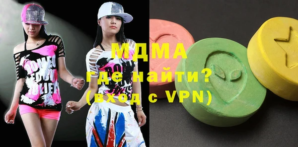 ALPHA-PVP Рославль
