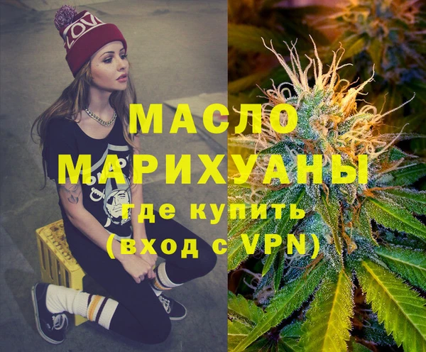 бошки Абдулино
