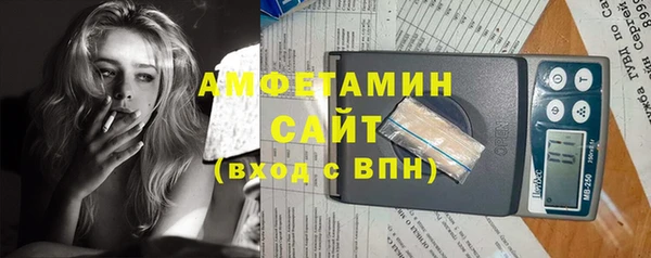 бошки Абдулино