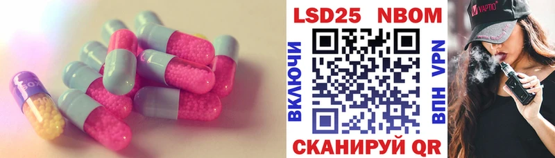 LSD-25 экстази кислота  Куровское 