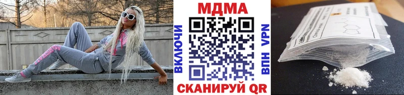 МДМА crystal  ОМГ ОМГ ONION  Куровское  купить наркотики цена 