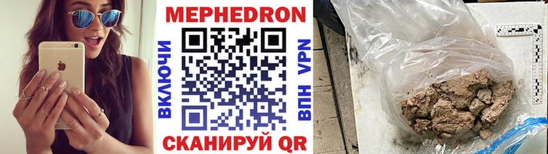 МЯУ-МЯУ мяу мяу  Куровское 