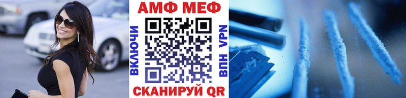 где купить наркоту  Куровское  Метамфетамин витя 