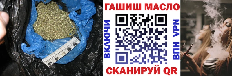 blacksprut сайт  наркошоп  Куровское  ТГК концентрат 